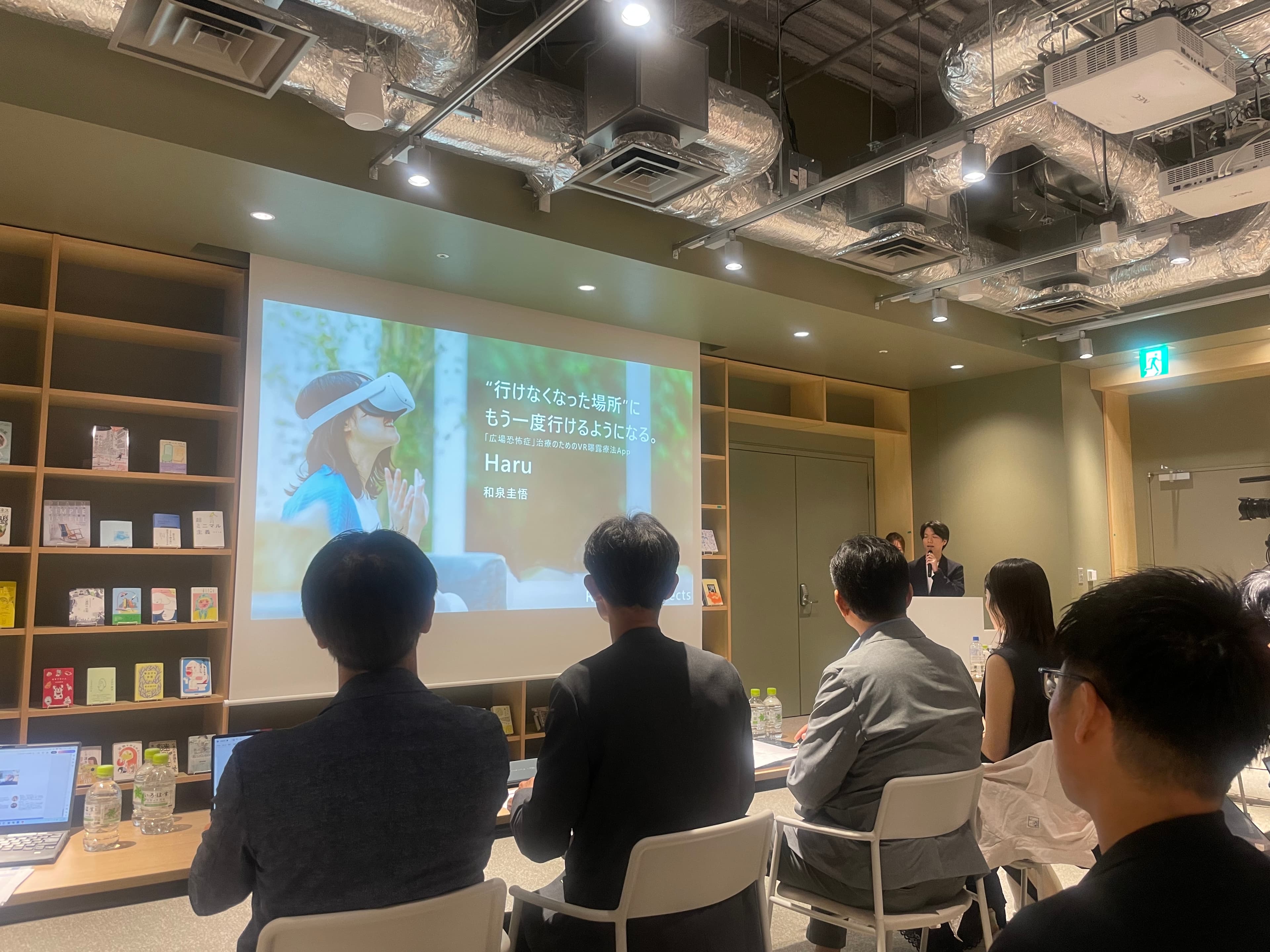 TOYONOMA PITCH 2025 ファイナリスト